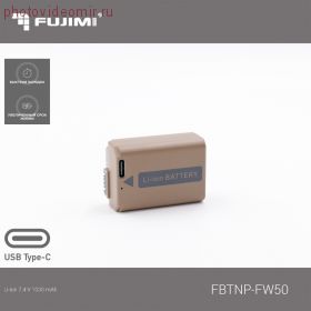 Fujimi FBTNP-FW50 (1030 mAh) Аккумулятор для цифровых фото и видеокамер с портом USB-C