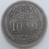 10 пиастров Египет 1335 (1916)