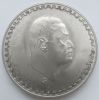 Президент Гамаль Абдель Насер 1 фунт  Египет 1970