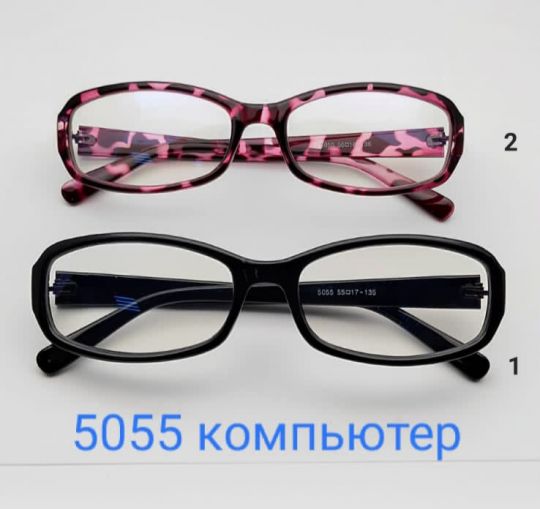 Компьютерные очки 5055
