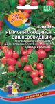 Томат непасынкующийся Вишневовидный (Уральский Дачник)