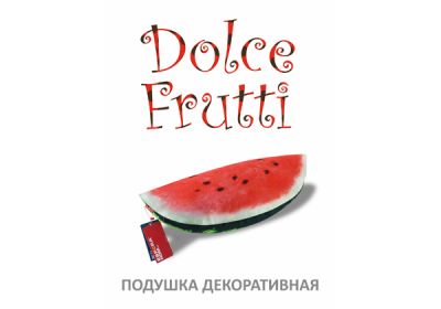 Подушка ESPERA Dolce Frutti
