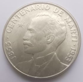 100 лет со дня рождения Хосе Марти 50 сентаво Куба 1953