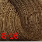 Constant Delight 8/16 крем-краска для волос с витамином С светло-русый сандре шоколадный 100 мл