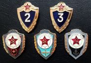Значки Армейская 2 и 3 классность + отличники ВВС,ВМФ,СА Oz
