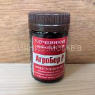 AgroBor-R-50-ml-BIOABSOLyuT-Fitoklon