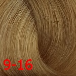 Constant Delight 9/16 крем-краска для волос с витамином С блондин сандре шоколадный 100 мл