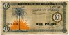 Биафра 1 фунт 1967
