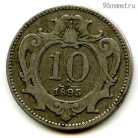 Австро-Венгрия 10 геллеров 1895