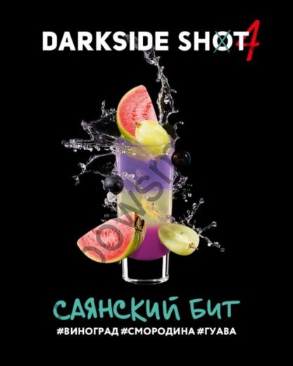 DarkSide Shot 30 гр - Саянский Бит