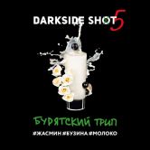 DarkSide Shot 30 гр - Бурятский Трип