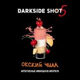 DarkSide Shot 120 гр - Окский Чилл