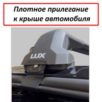 Багажник на крышу Hyundai Staria (2021-...), Lux City (без выступов), с замком, черные крыловидные дуги