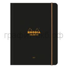 Книжка зап.Clairefontaine Rhodia Unlimited А5+ 60л.точка мягкая обложка черный 80г/м2 118969C