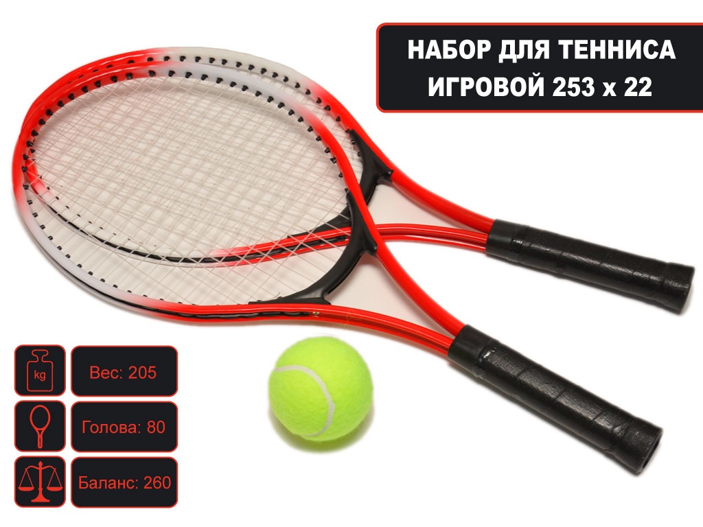 Набор игровой для тенниса W-2006 (красный). Артикул 31796