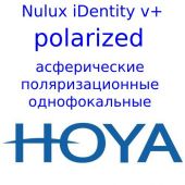 Nulux iDentity V+ polarized