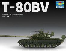 Сборная модель Российского танка Т-80БВ в масштабе 1/72