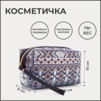 Косметичка на молнии, цвет синий